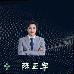 陈正宇